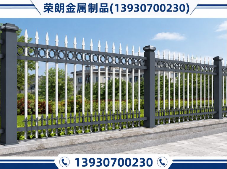 沧州荣朗金属制品展示图