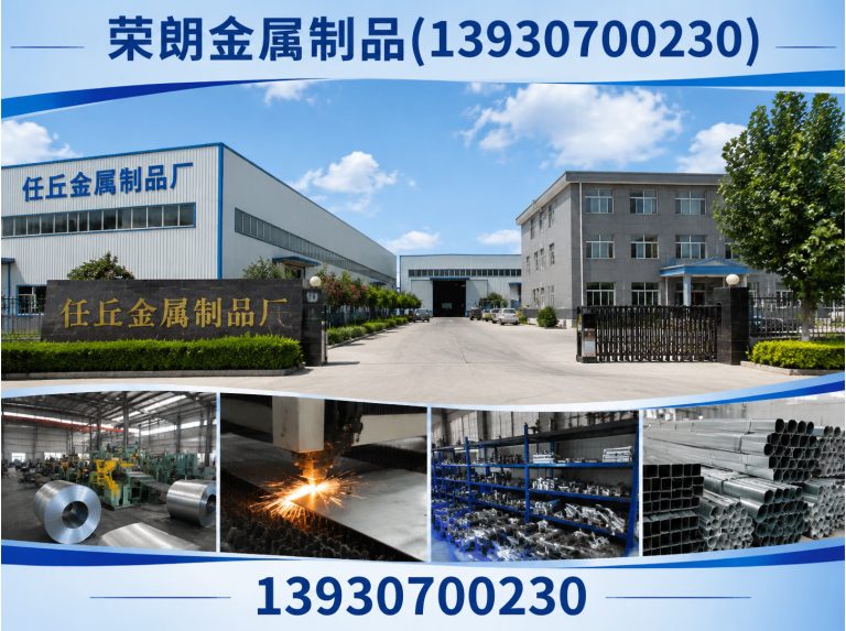 沧州金属制品厂家展示图